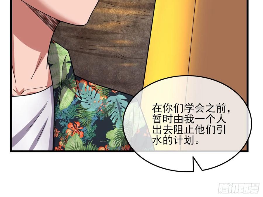 氪金大佬 - 想装逼？我帮你啊！ - 第99张图