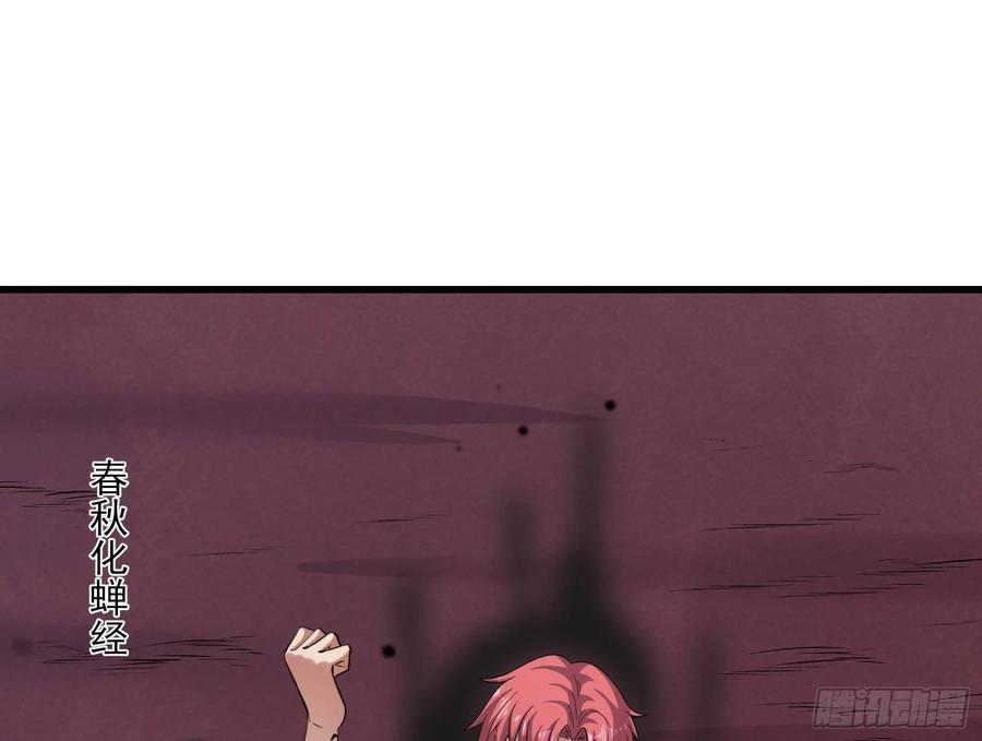 氪金大佬 - 想装逼？我帮你啊！ - 第24张图