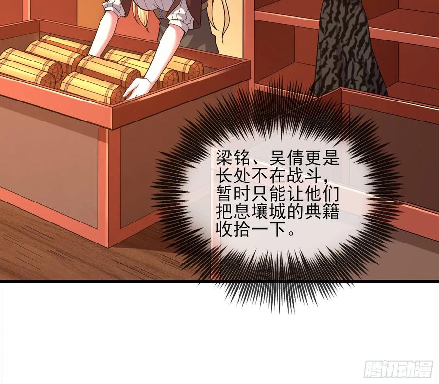 氪金大佬 - 想装逼？我帮你啊！ - 第58张图