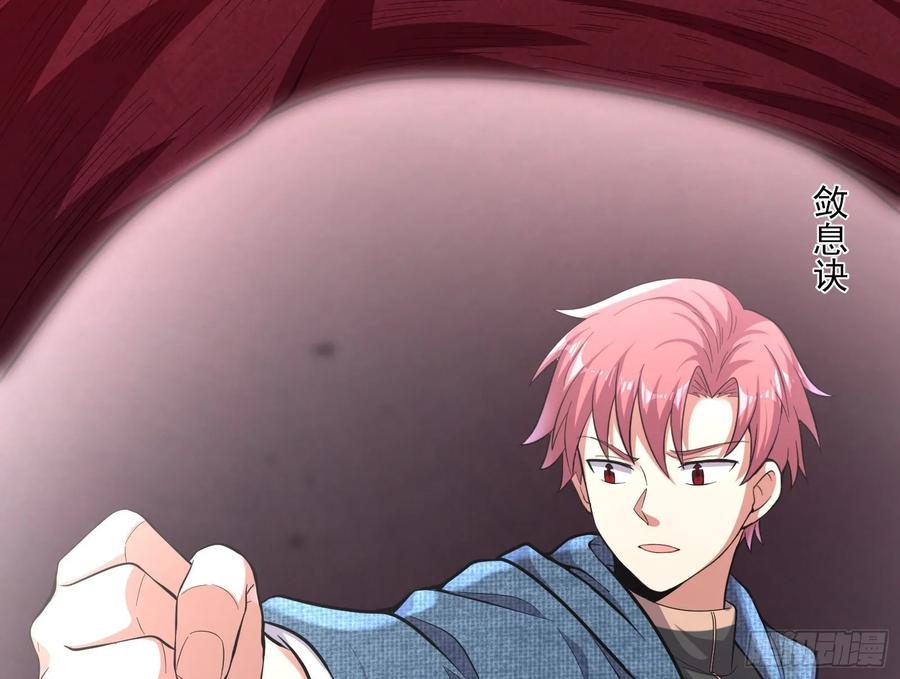 氪金大佬 - 想装逼？我帮你啊！ - 第27张图