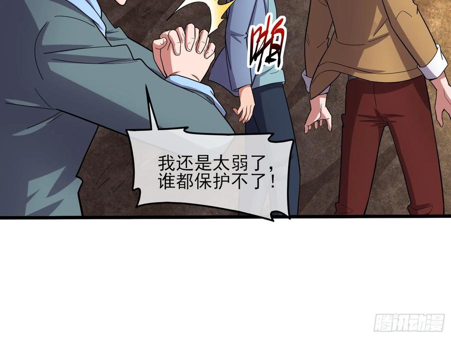 氪金大佬 - 想装逼？我帮你啊！ - 第93张图