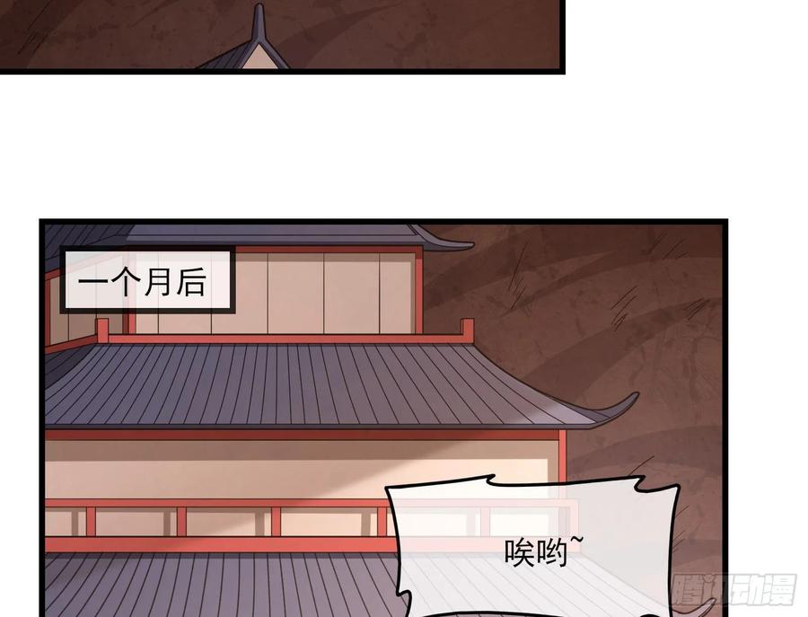 氪金大佬 - 想装逼？我帮你啊！ - 第43张图