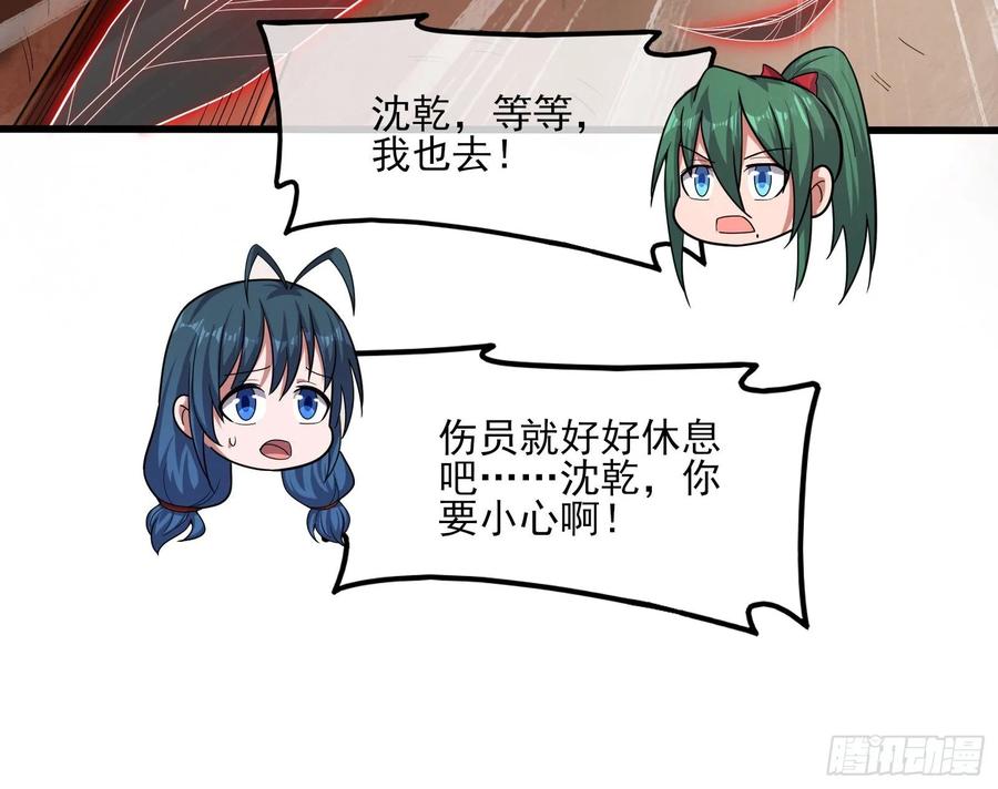 氪金大佬 - 想装逼？我帮你啊！ - 第67张图