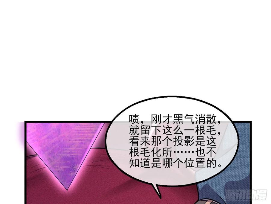 氪金大佬 - 想装逼？我帮你啊！ - 第33张图