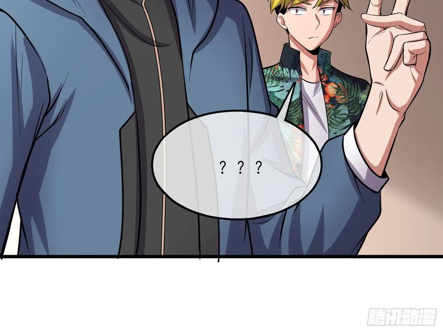 氪金大佬 - 想装逼？我帮你啊！ - 第130张图