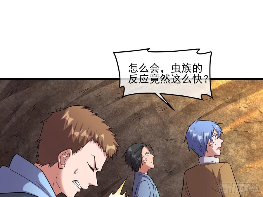 氪金大佬 - 想装逼？我帮你啊！ - 第92张图