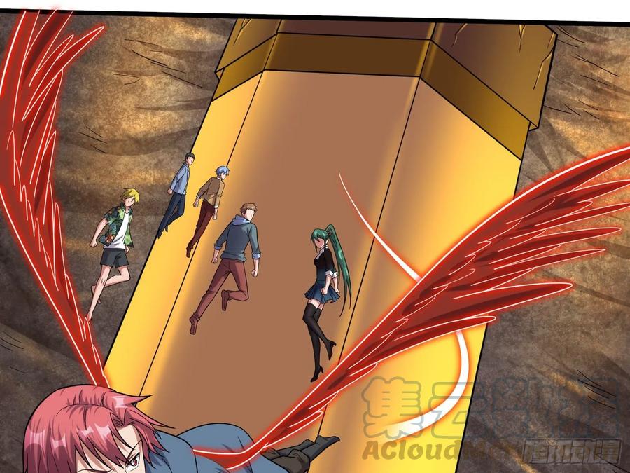 氪金大佬 - 想装逼？我帮你啊！ - 第96张图