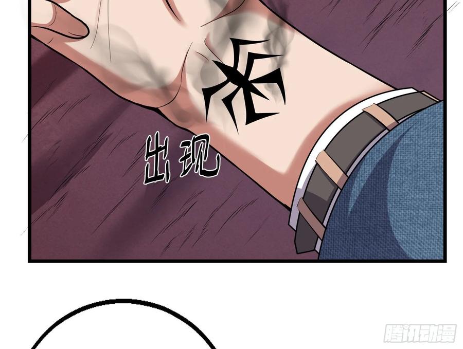 氪金大佬 - 想装逼？我帮你啊！ - 第30张图