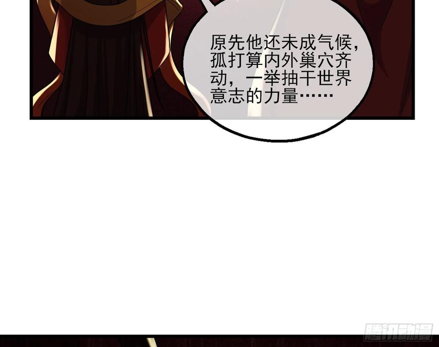 氪金大佬 - 想装逼？我帮你啊！ - 第72张图