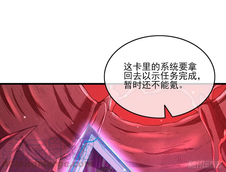 氪金大佬 - 想装逼？我帮你啊！ - 第36张图