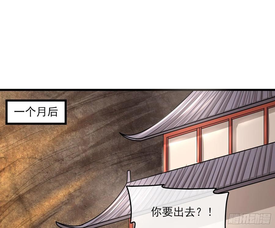 氪金大佬 - 想装逼？我帮你啊！ - 第102张图