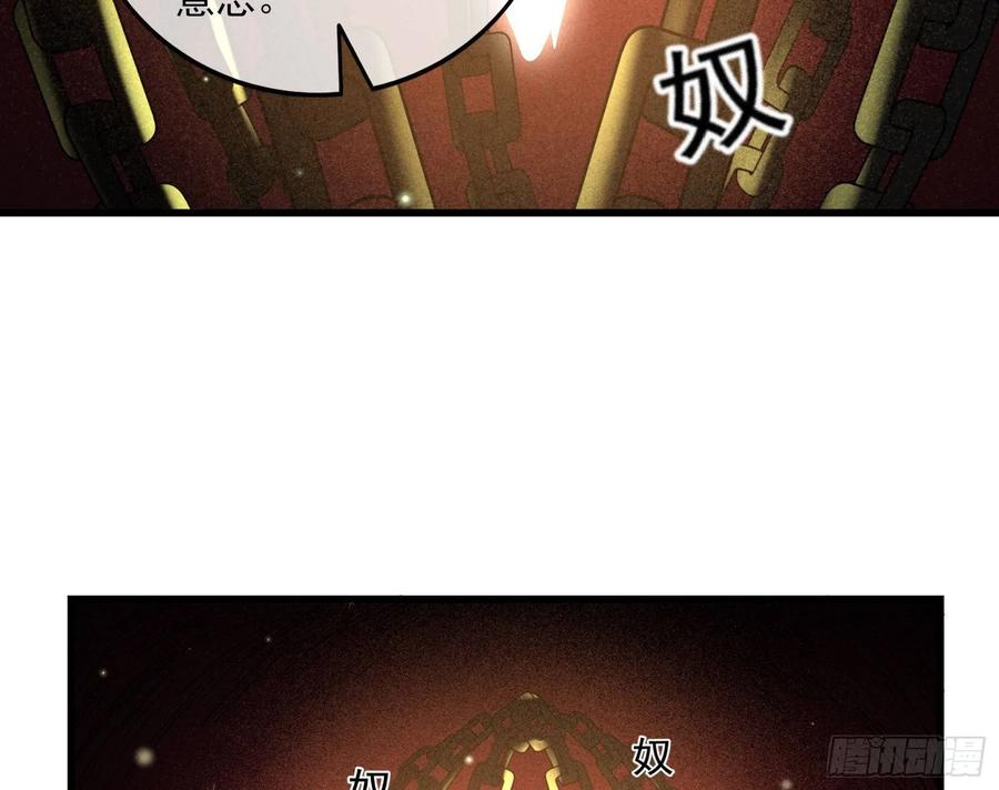 氪金大佬 - 想装逼？我帮你啊！ - 第70张图