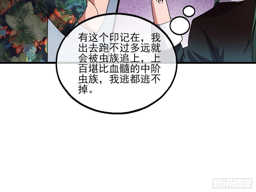 氪金大佬 - 想装逼？我帮你啊！ - 第95张图