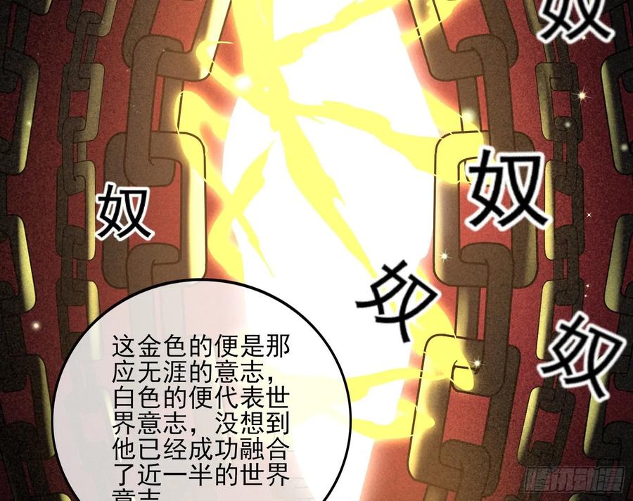 氪金大佬 - 想装逼？我帮你啊！ - 第69张图