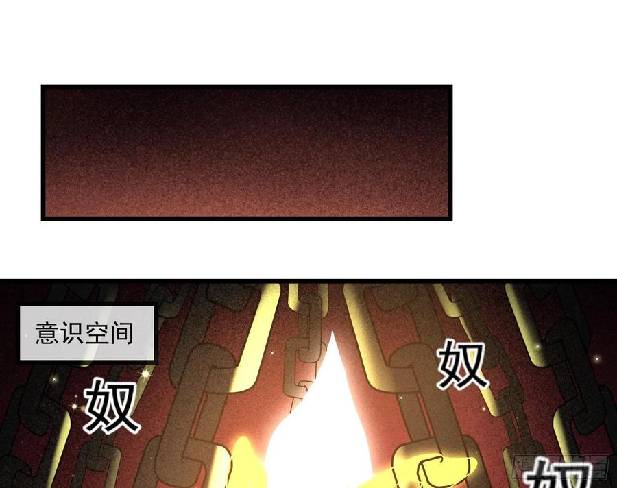 氪金大佬 - 想装逼？我帮你啊！ - 第68张图