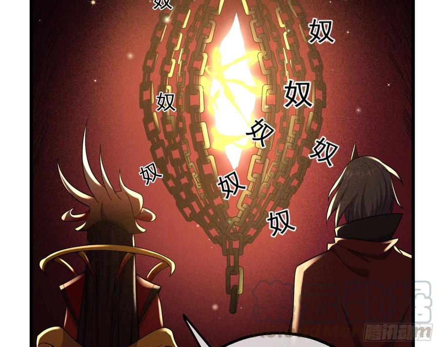 氪金大佬 - 想装逼？我帮你啊！ - 第71张图