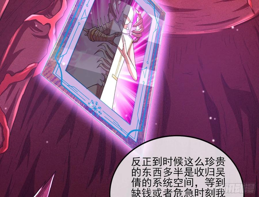 氪金大佬 - 想装逼？我帮你啊！ - 第37张图