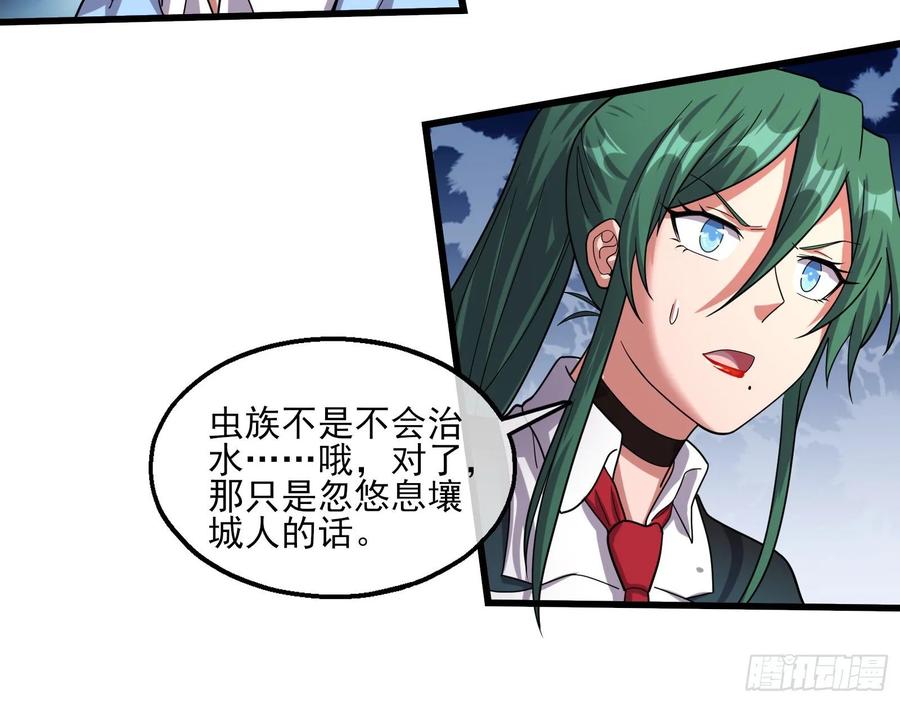 氪金大佬 - 想装逼？我帮你啊！ - 第87张图