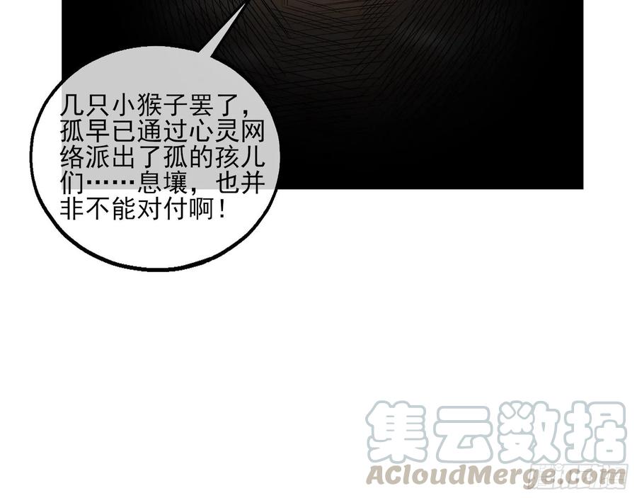 氪金大佬 - 想装逼？我帮你啊！ - 第81张图