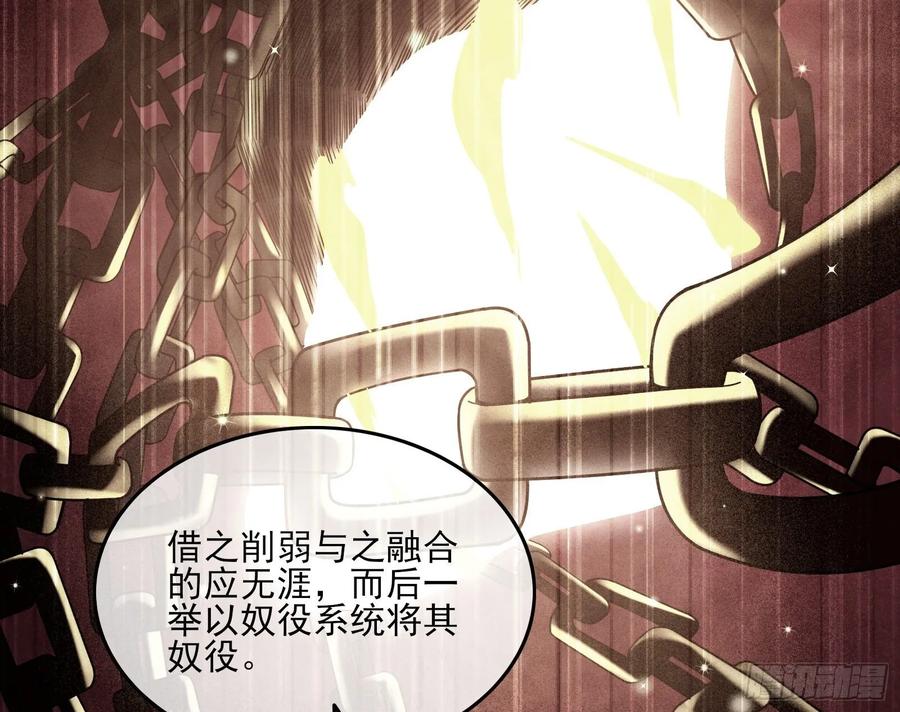 氪金大佬 - 想装逼？我帮你啊！ - 第74张图