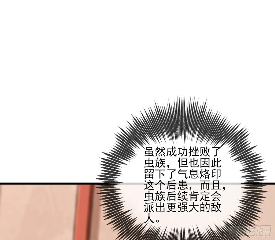 氪金大佬 - 想装逼？我帮你啊！ - 第50张图