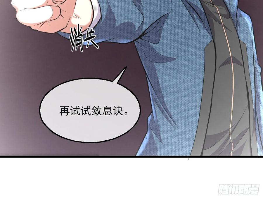 氪金大佬 - 想装逼？我帮你啊！ - 第28张图