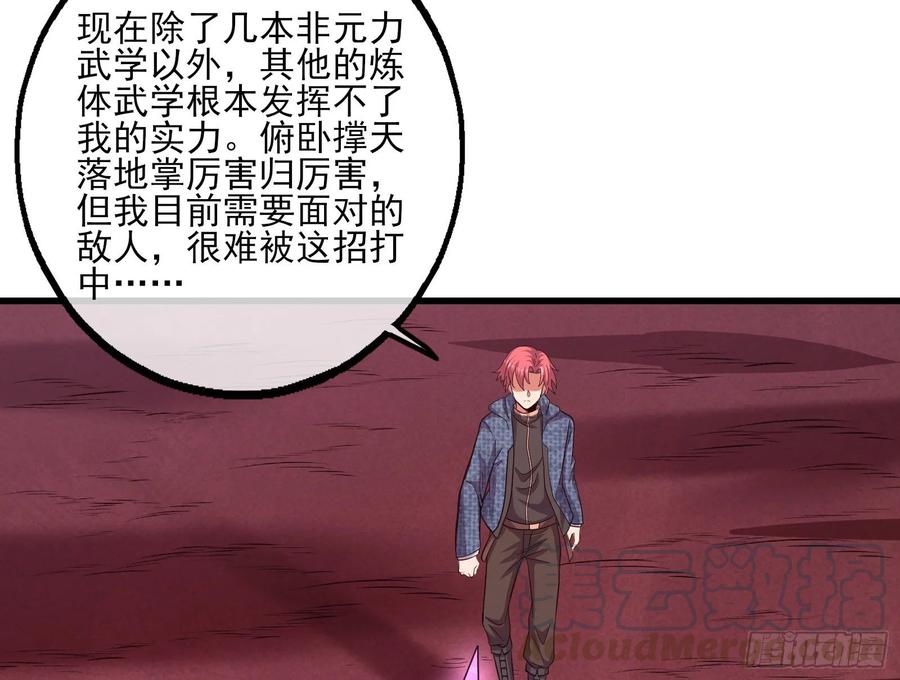 氪金大佬 - 想装逼？我帮你啊！ - 第31张图