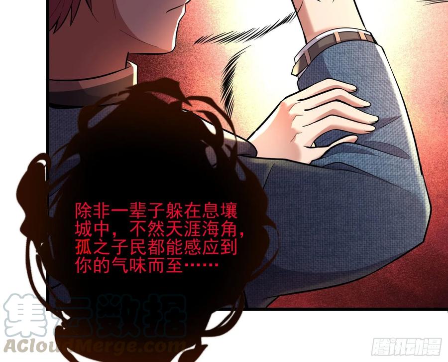 氪金大佬 - 想装逼？我帮你啊！ - 第21张图