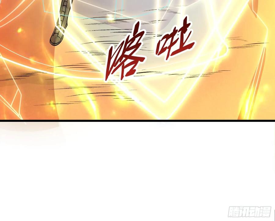 氪金大佬 - 想装逼？我帮你啊！ - 第17张图