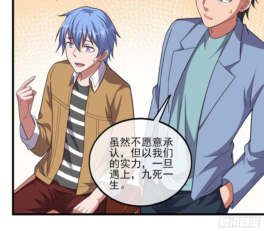 氪金大佬 - 想装逼？我帮你啊！ - 第49张图