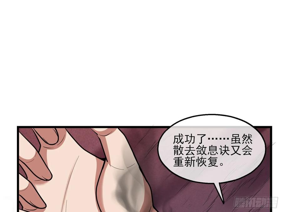 氪金大佬 - 想装逼？我帮你啊！ - 第29张图