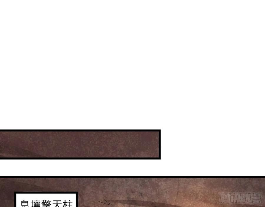 氪金大佬 - 想装逼？我帮你啊！ - 第82张图