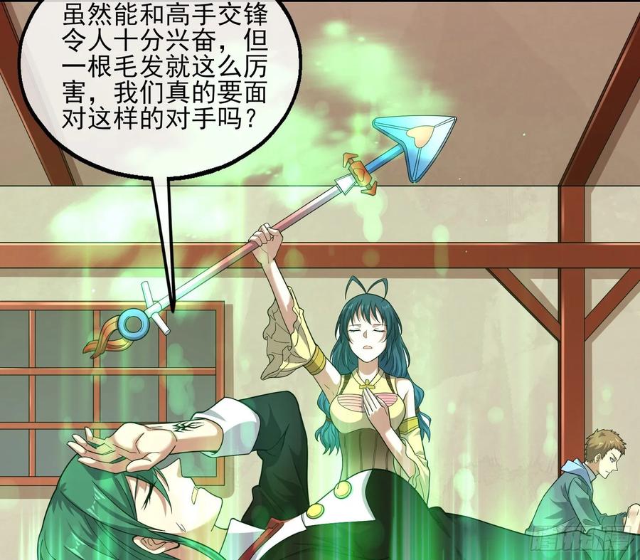 氪金大佬 - 想装逼？我帮你啊！ - 第47张图