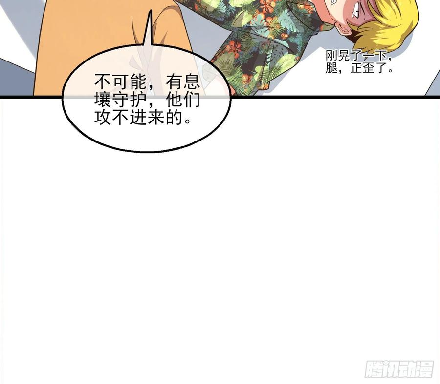 氪金大佬 - 想装逼？我帮你啊！ - 第64张图