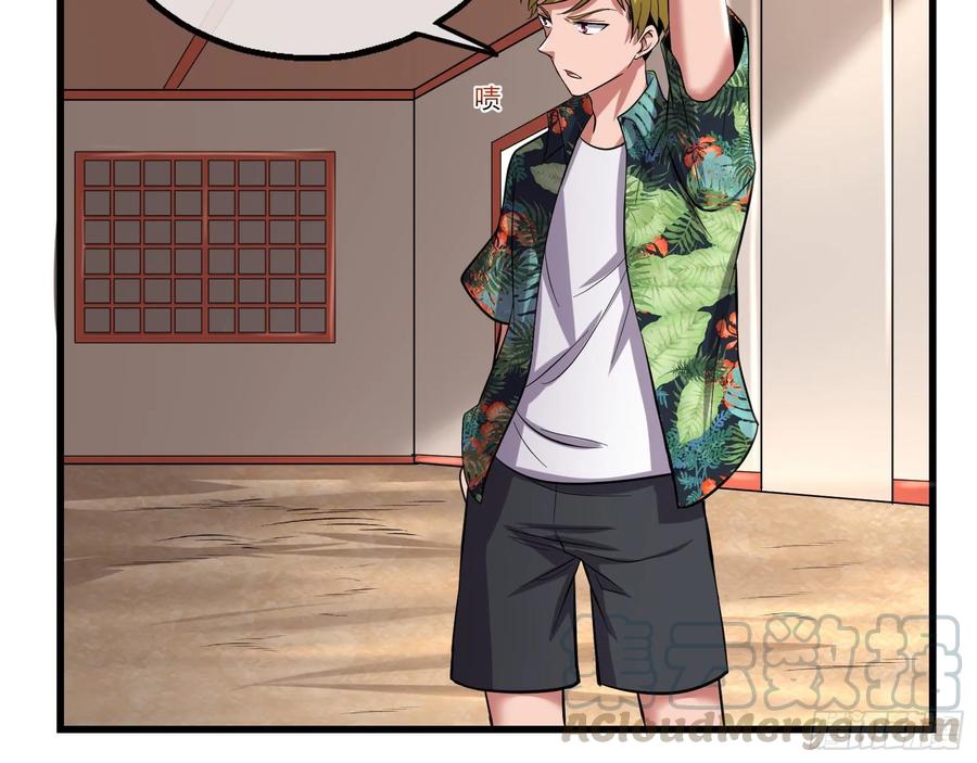 氪金大佬 - 想装逼？我帮你啊！ - 第116张图