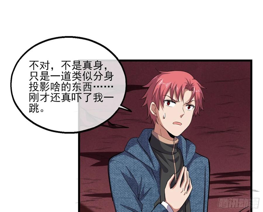 氪金大佬 - 想装逼？我帮你啊！ - 第5张图