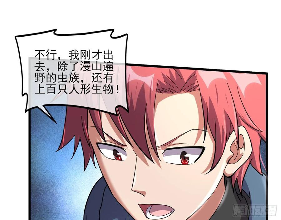 氪金大佬 - 想装逼？我帮你啊！ - 第90张图