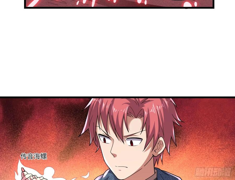 氪金大佬 - 想装逼？我帮你啊！ - 第40张图