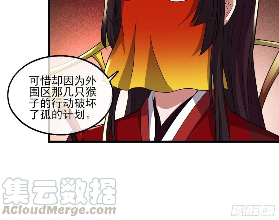 氪金大佬 - 想装逼？我帮你啊！ - 第76张图