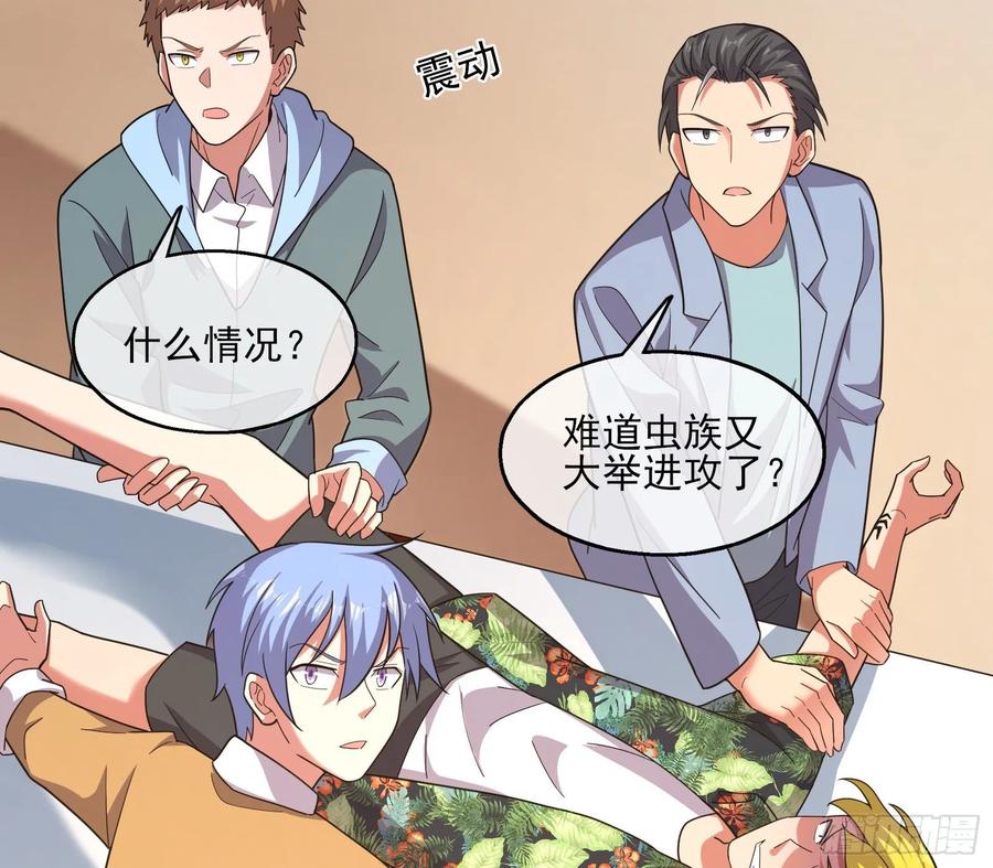 氪金大佬 - 想装逼？我帮你啊！ - 第63张图