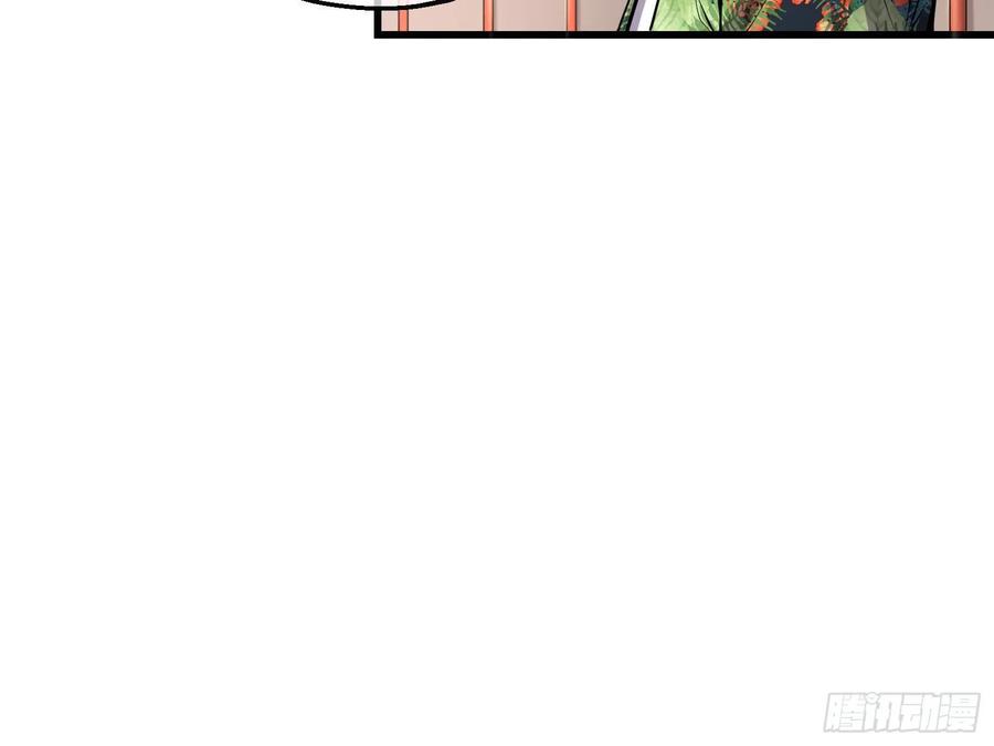 氪金大佬 - 想装逼？我帮你啊！ - 第123张图