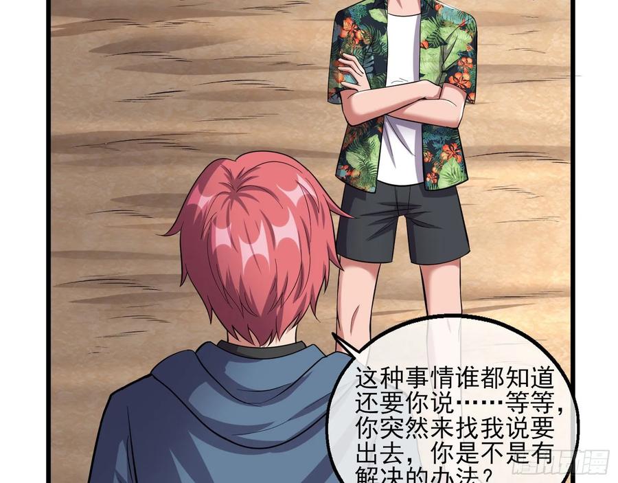 氪金大佬 - 想装逼？我帮你啊！ - 第112张图