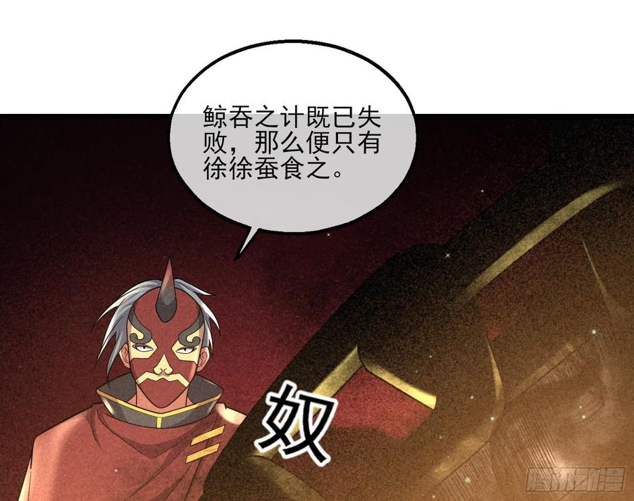 氪金大佬 - 想装逼？我帮你啊！ - 第77张图