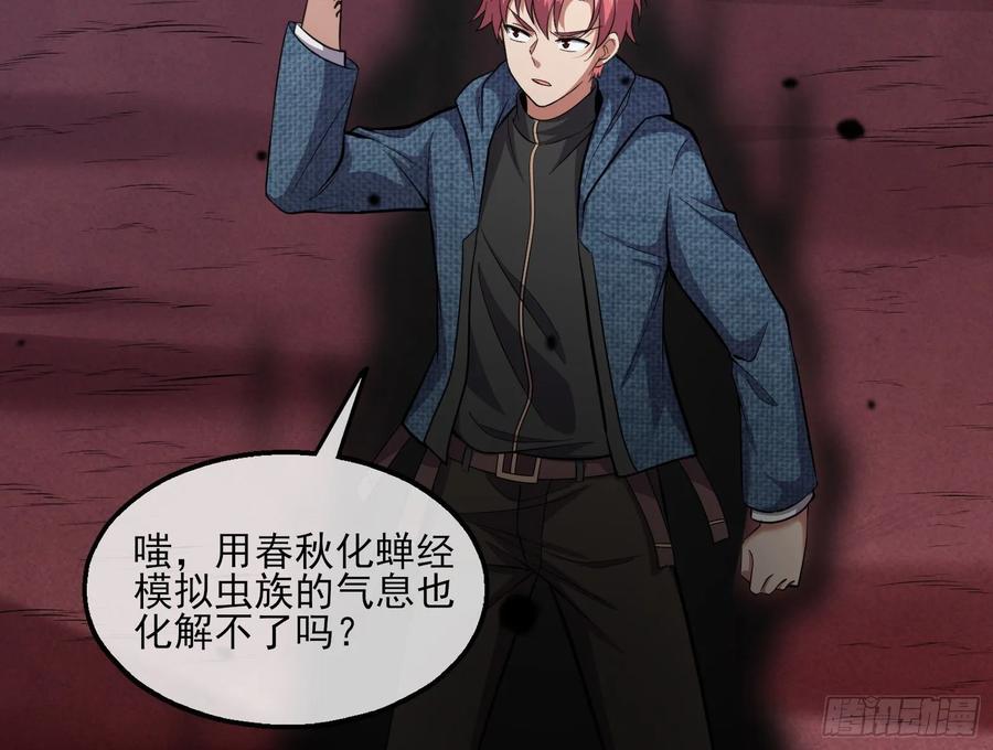 氪金大佬 - 想装逼？我帮你啊！ - 第25张图