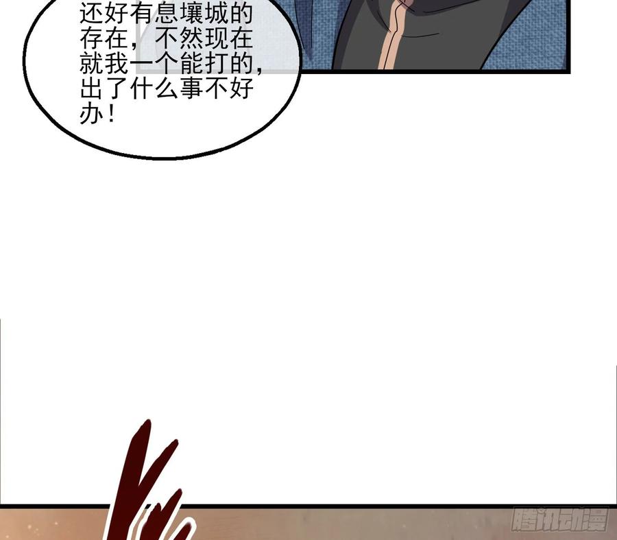 氪金大佬 - 想装逼？我帮你啊！ - 第60张图