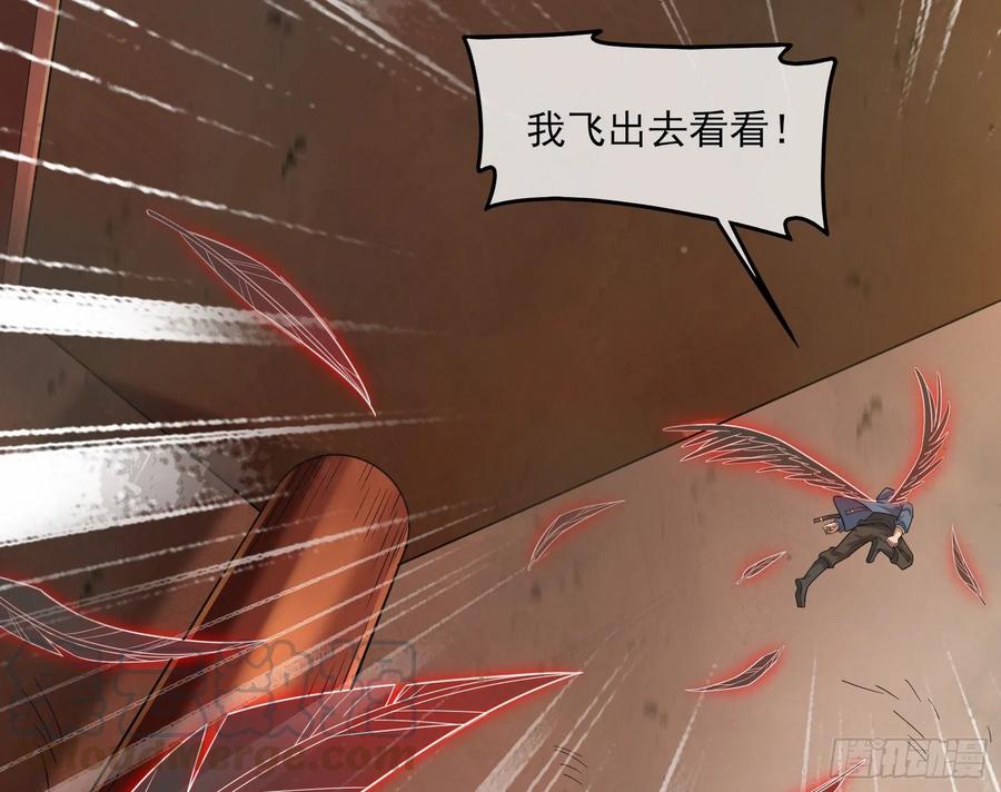 氪金大佬 - 想装逼？我帮你啊！ - 第66张图