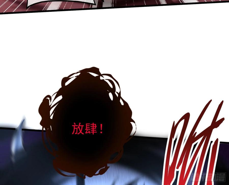 氪金大佬 - 想装逼？我帮你啊！ - 第8张图