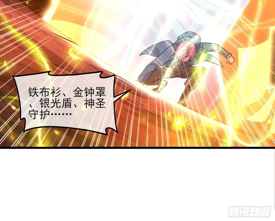 氪金大佬 - 想装逼？我帮你啊！ - 第14张图