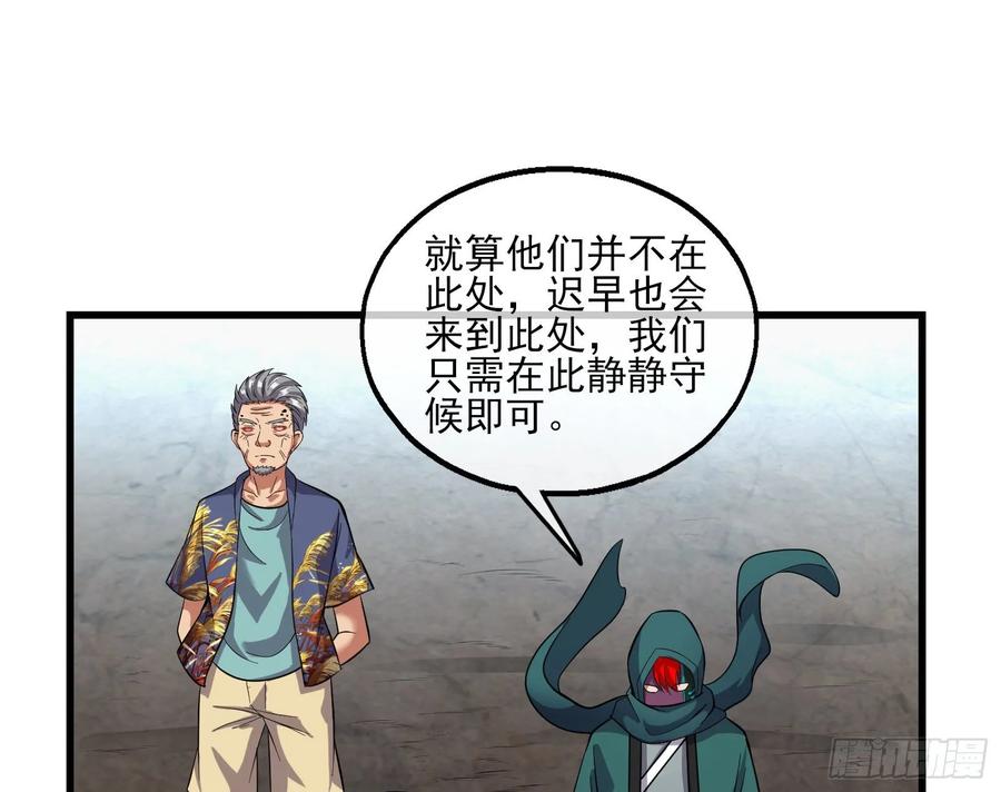 氪金大佬 - 气皇法相 - 第96张图