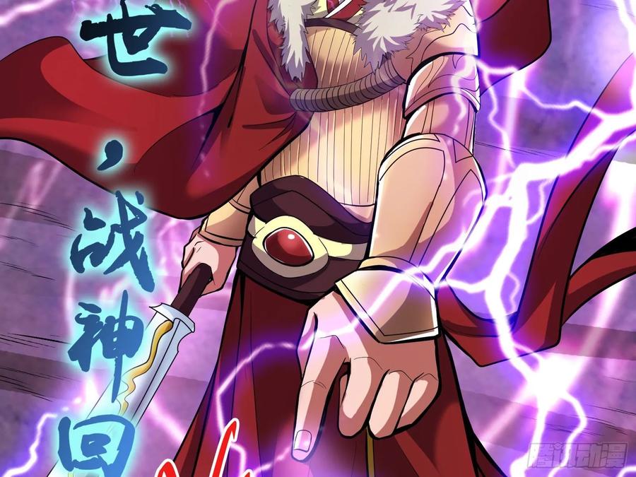 氪金大佬 - 气皇法相 - 第22张图